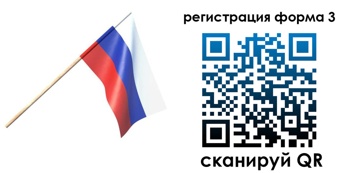 временная регистрация госуслуги в Десногорске